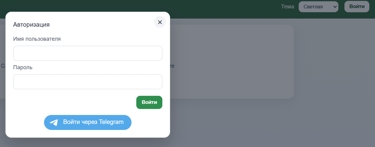 login window new