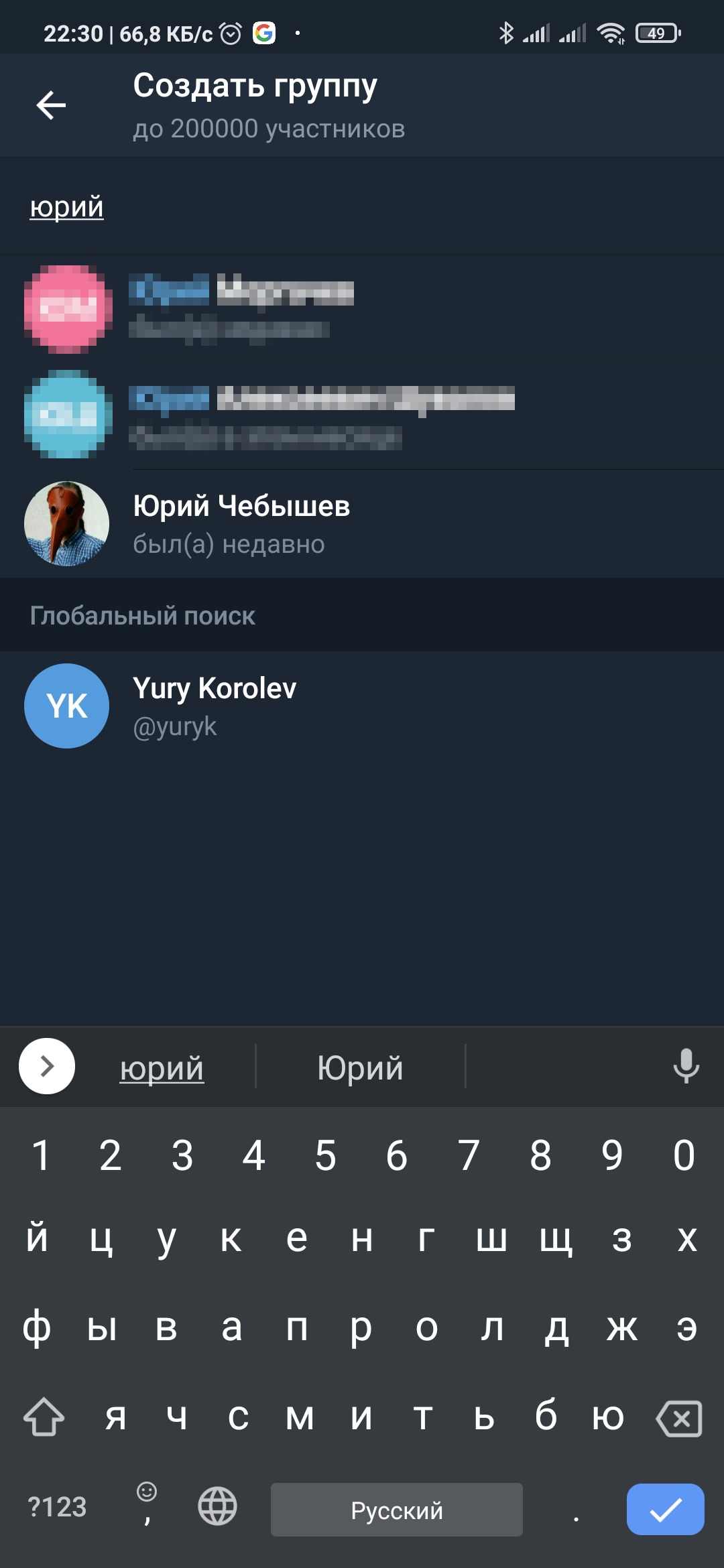 tg create group members