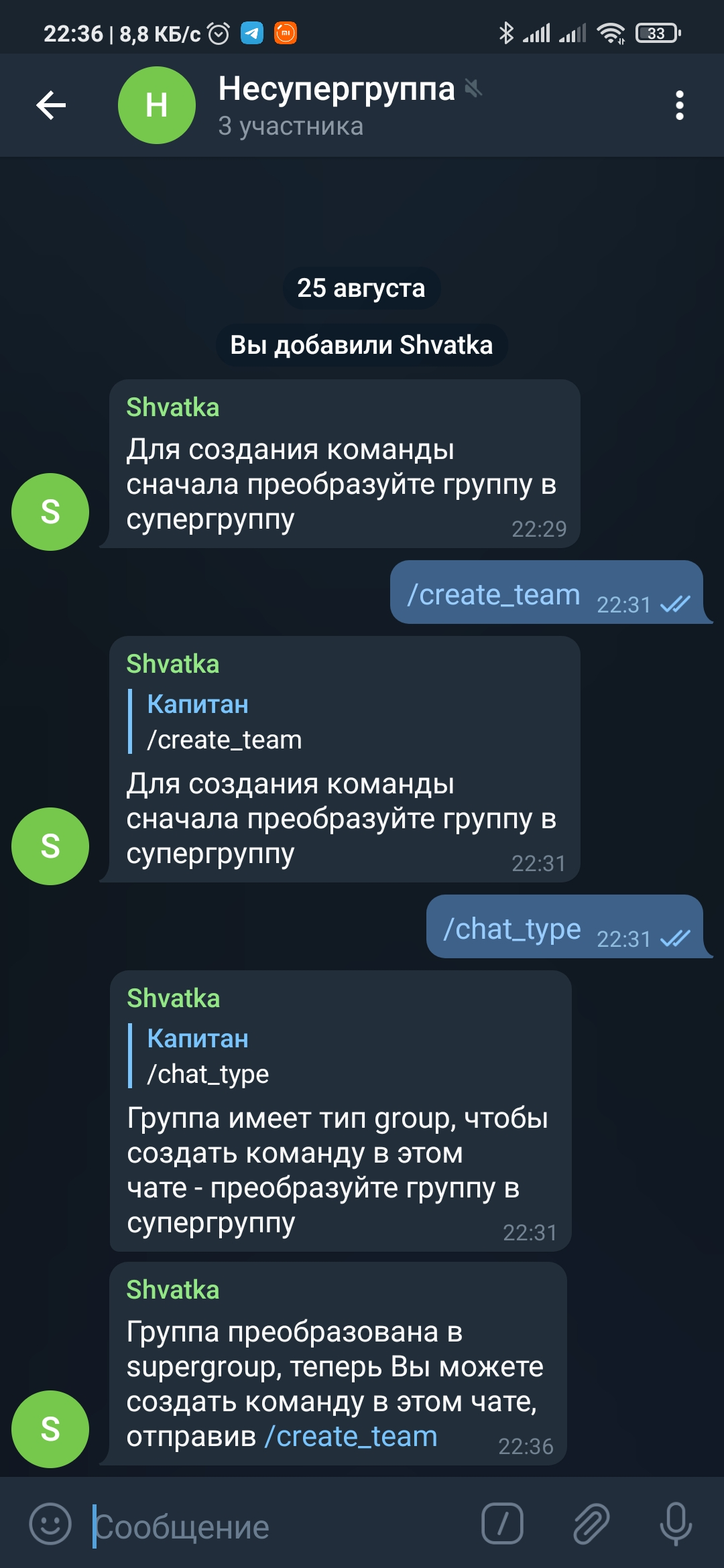 tg check is sg after sg