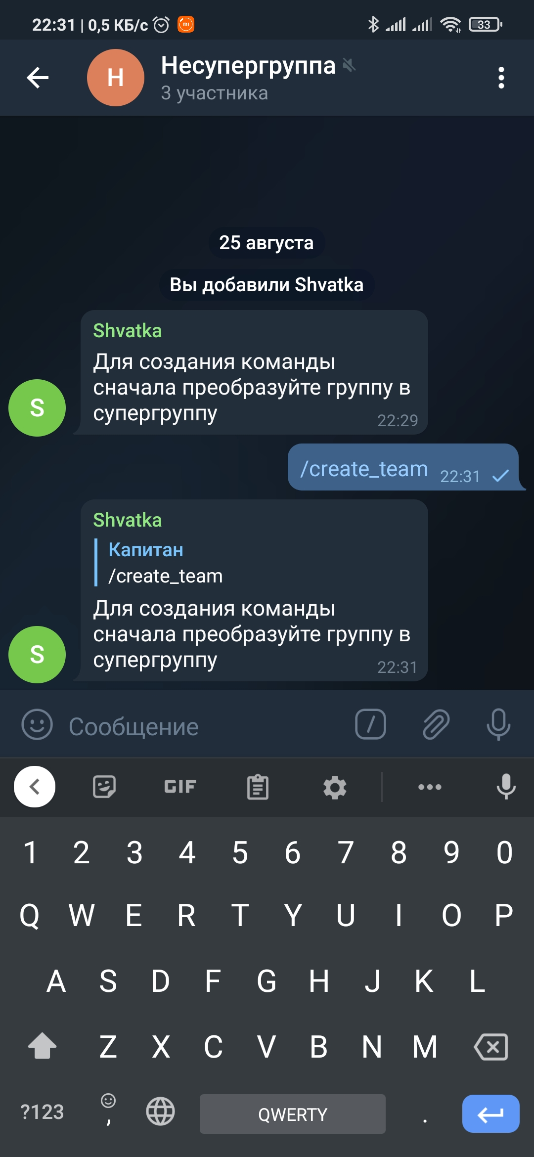 tg check is sg error