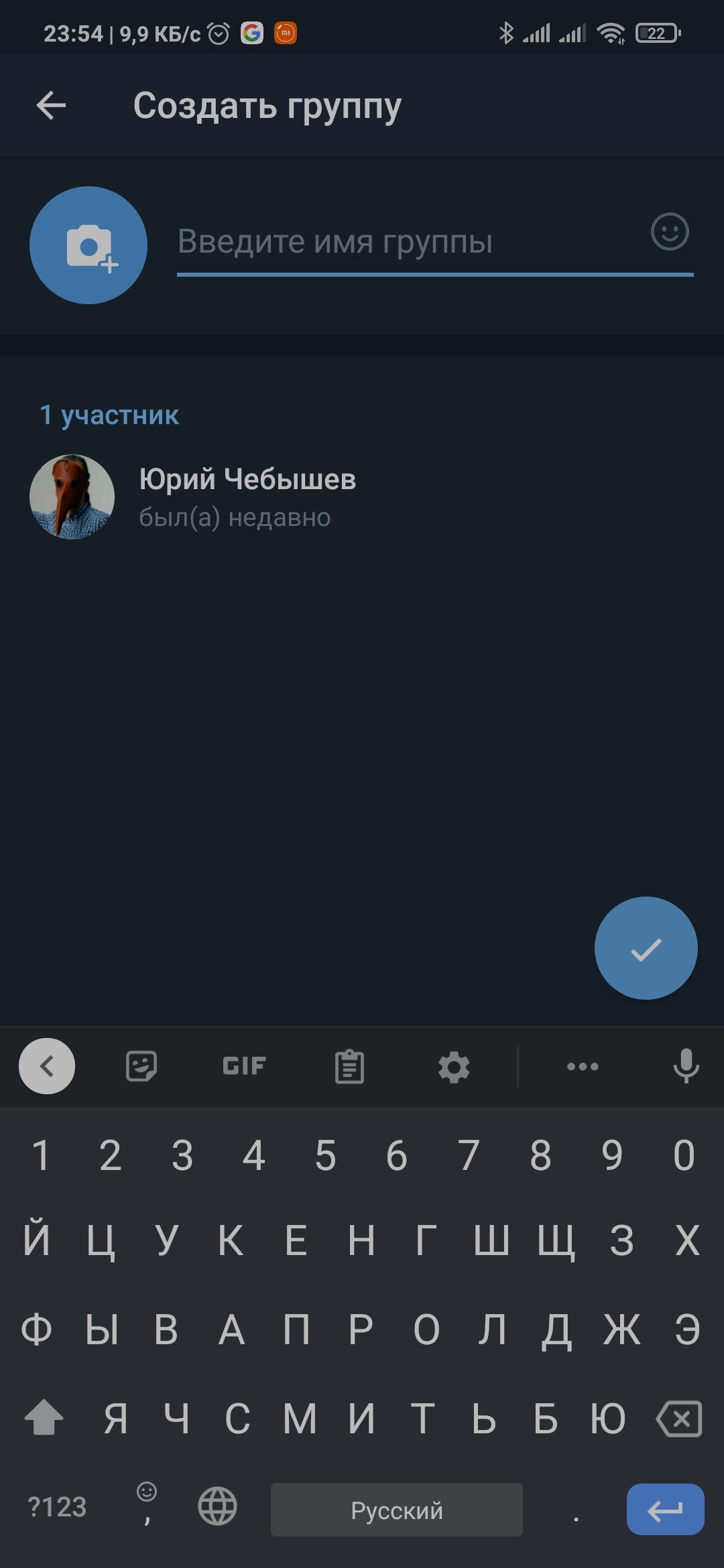 tg create group name