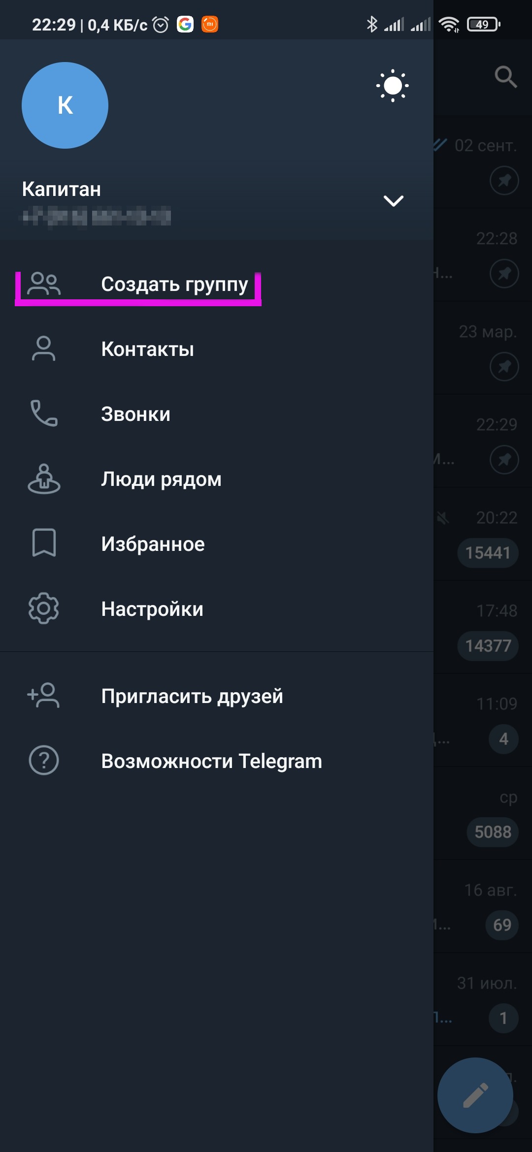 tg create group sidebar