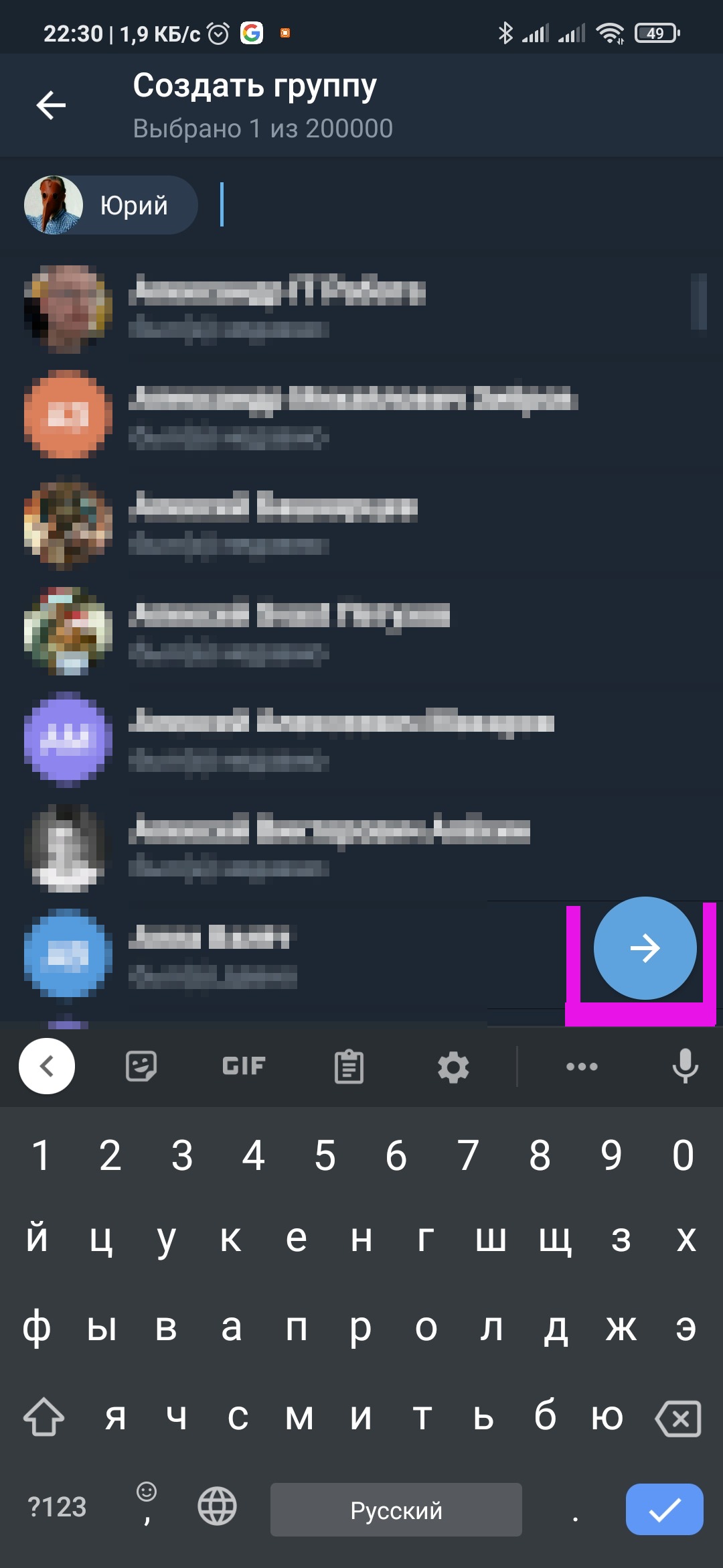 tg create group submit