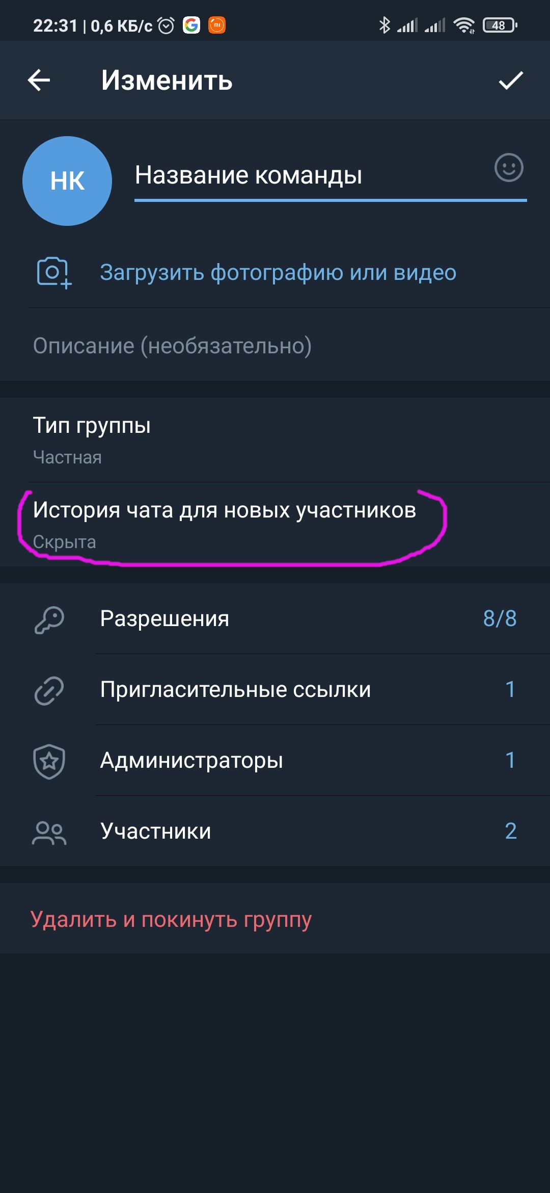 tg group history hidden
