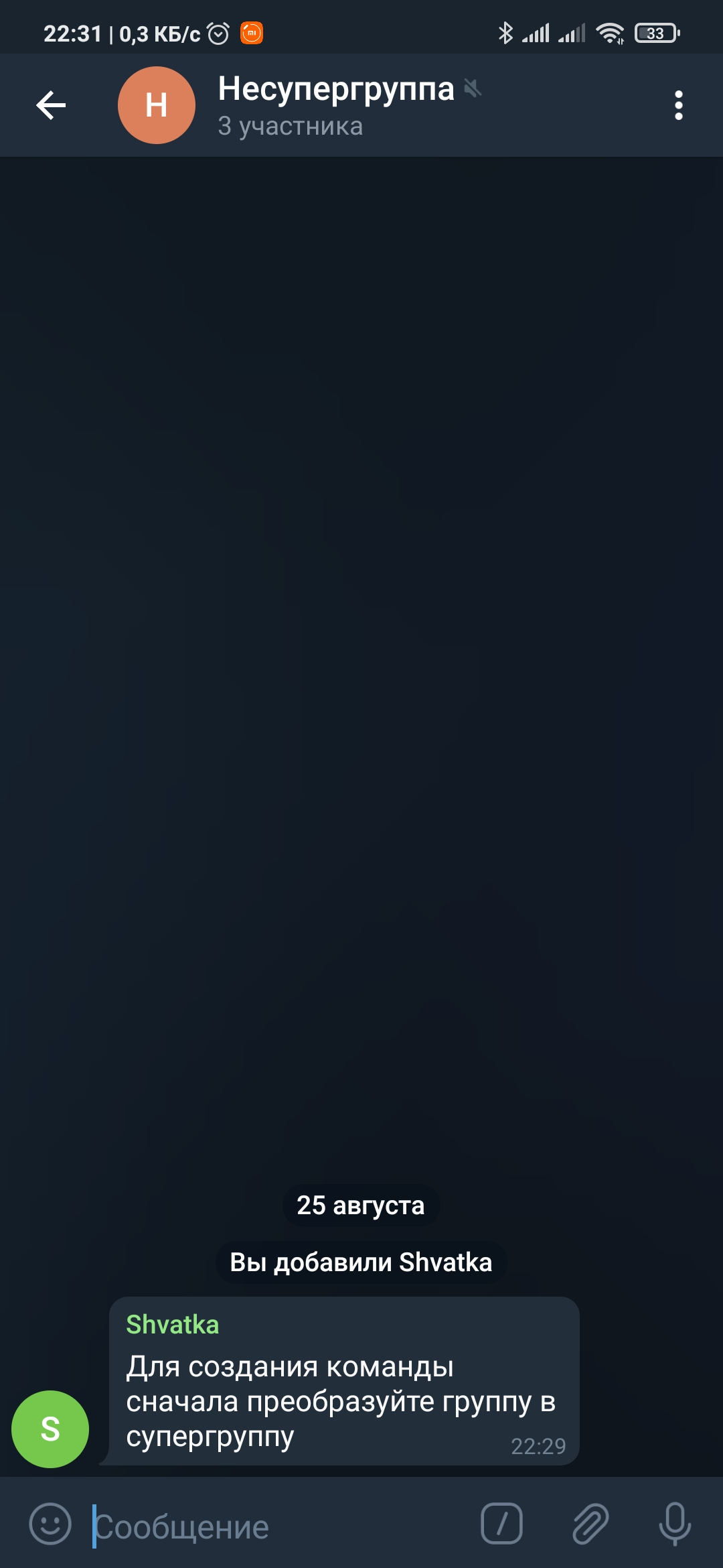 tg check is sg bot show